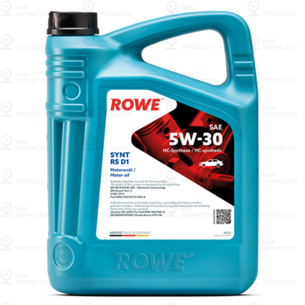 Запчасть ROWE 20212005099