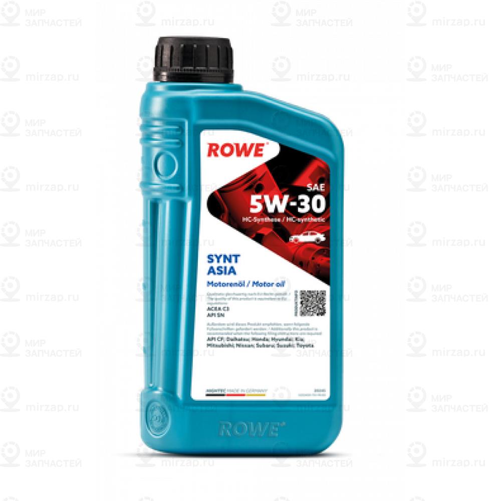 Запчасть ROWE 20245001099