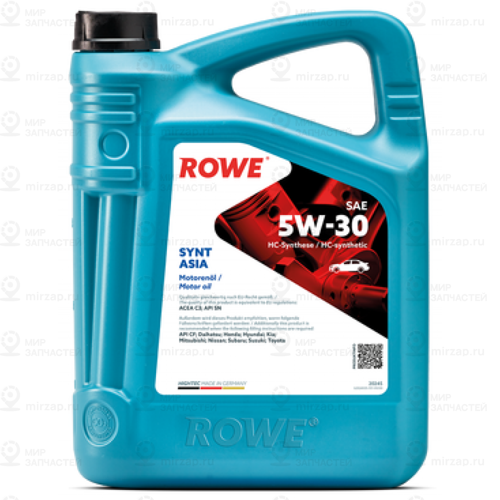 Запчасть ROWE 20245004099