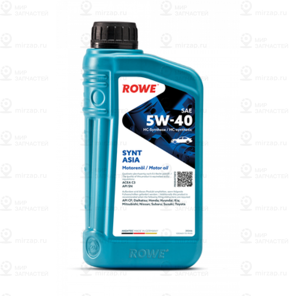 Запчасть ROWE 20246001099