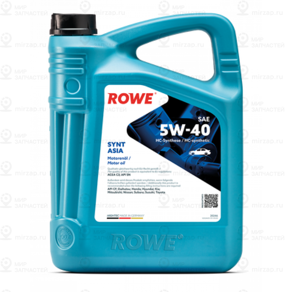 Запчасть ROWE 20246004099