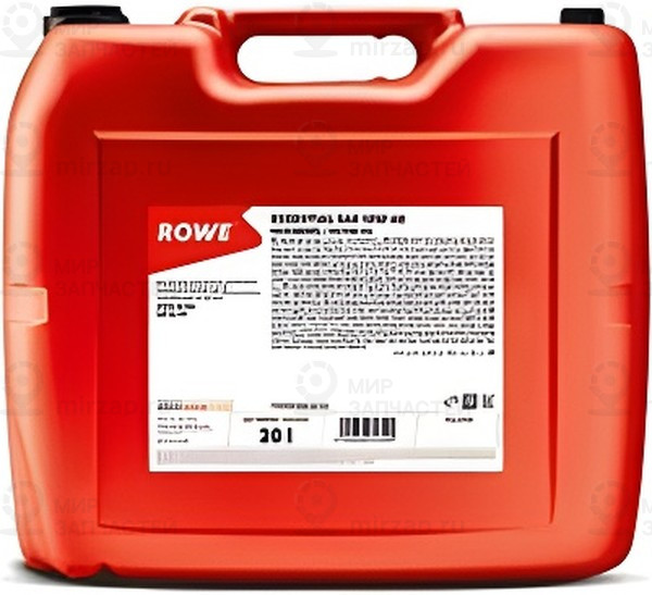 Запчасть ROWE 202592802A