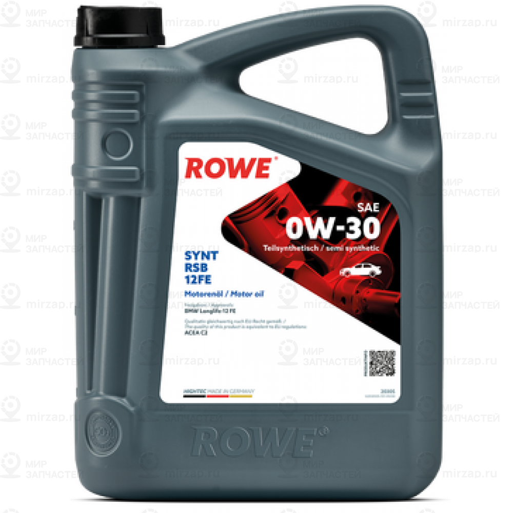 Запчасть ROWE 20305005099