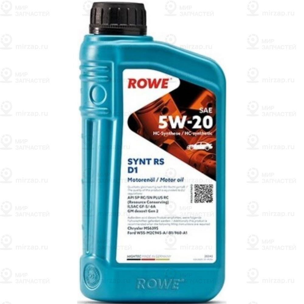 Запчасть ROWE 20342001099