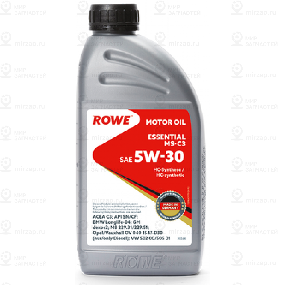 Запчасть ROWE 203641772A