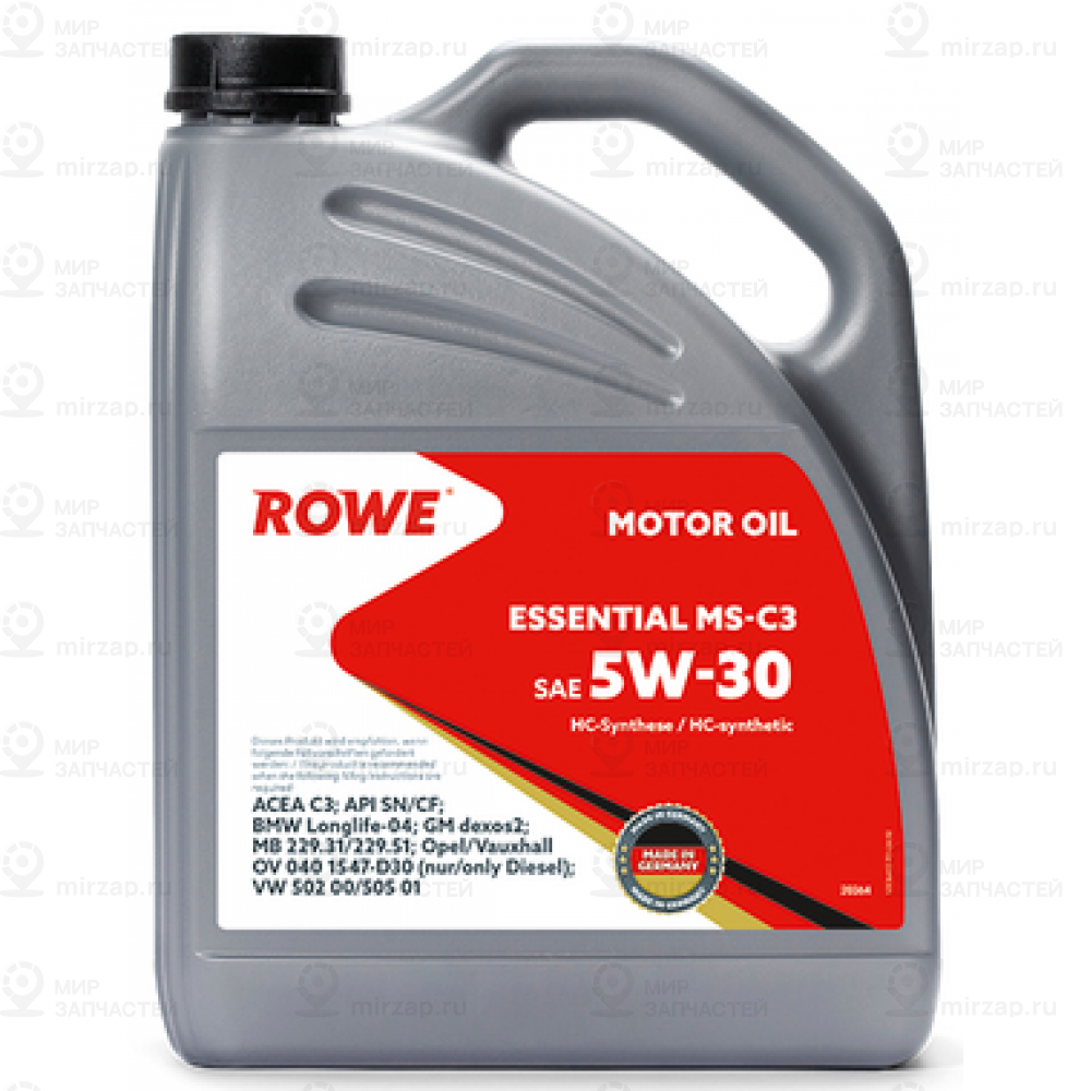 Запчасть ROWE 203644532A