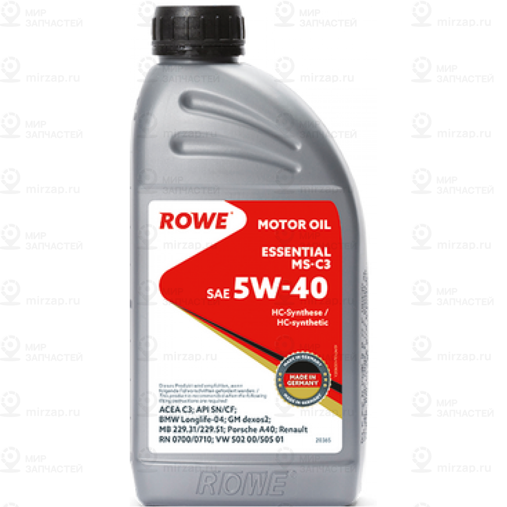 Запчасть ROWE 203651772A