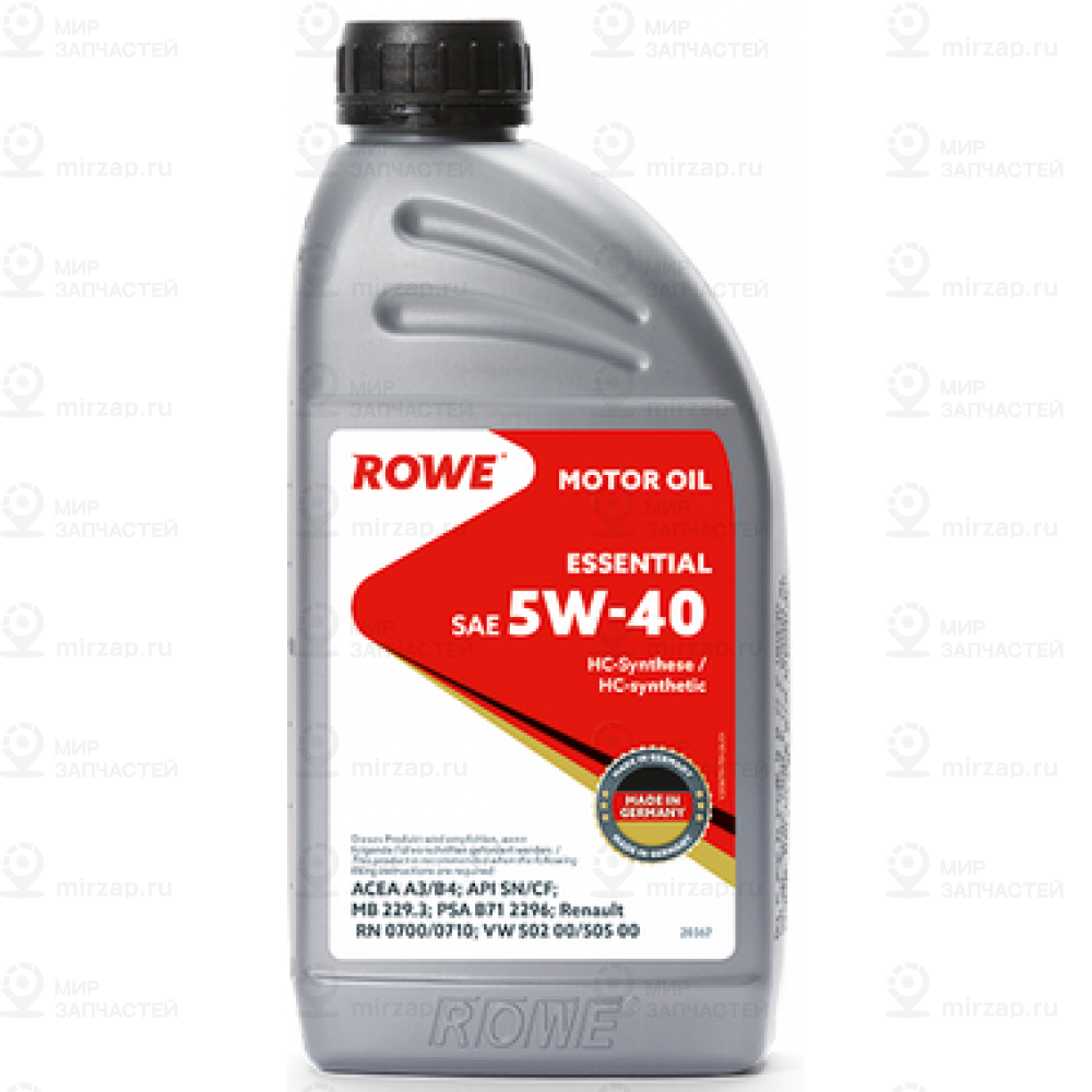 Запчасть ROWE 203671772A