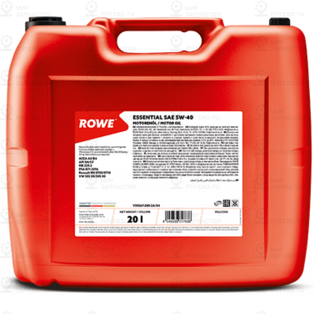 Масло Моторное Rowe Essential Sae 5W-40 (20 Л.) ROWE 203672802A