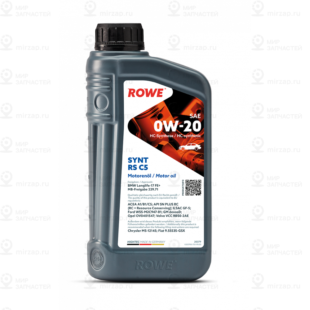 Запчасть ROWE 20379001099