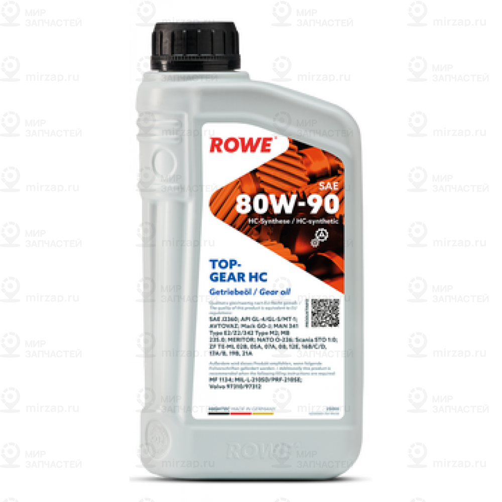 Запчасть ROWE 25000001099