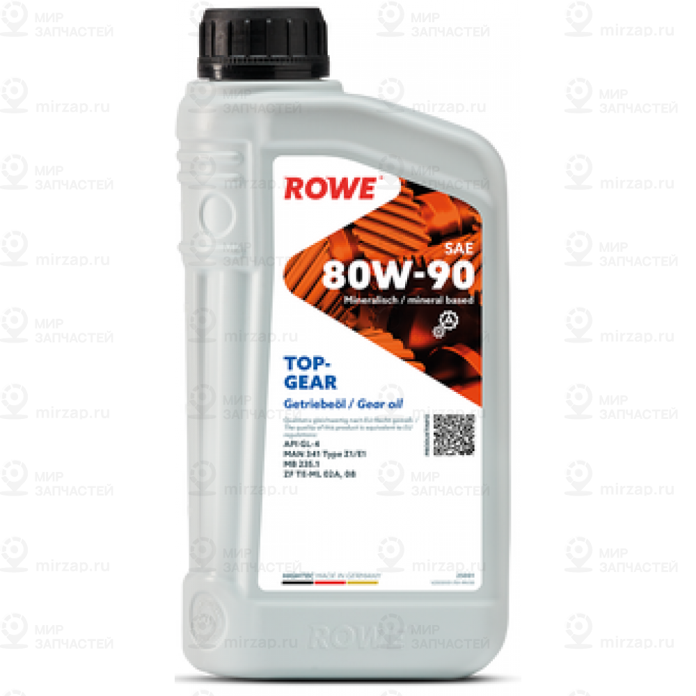 Запчасть ROWE 25001001099