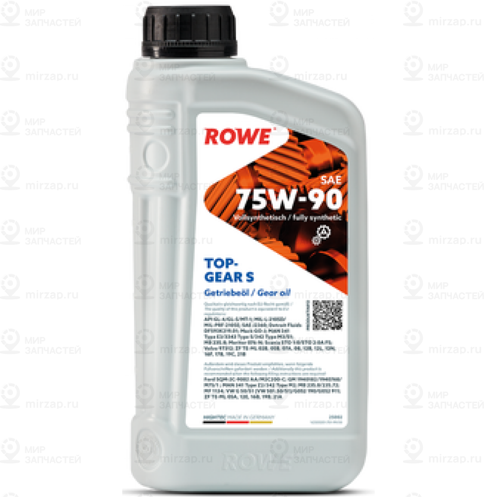 Запчасть ROWE 25002001099