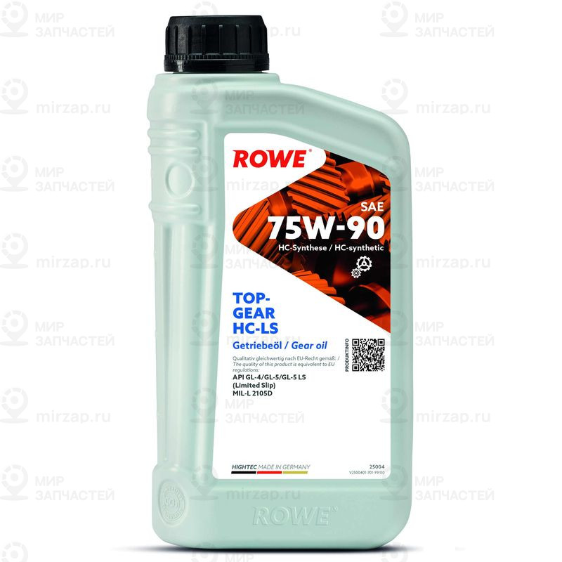 Трансмиссионное масло ROWE 25004001099