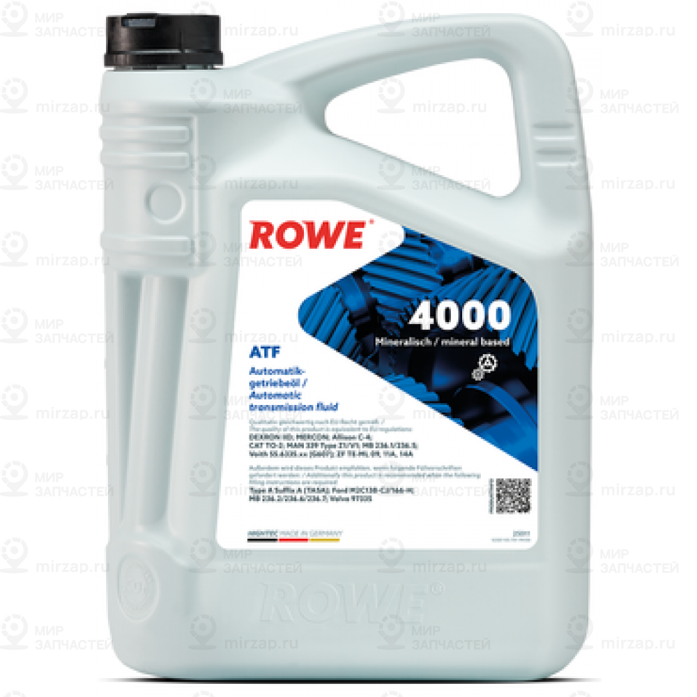 Запчасть ROWE 25011005099