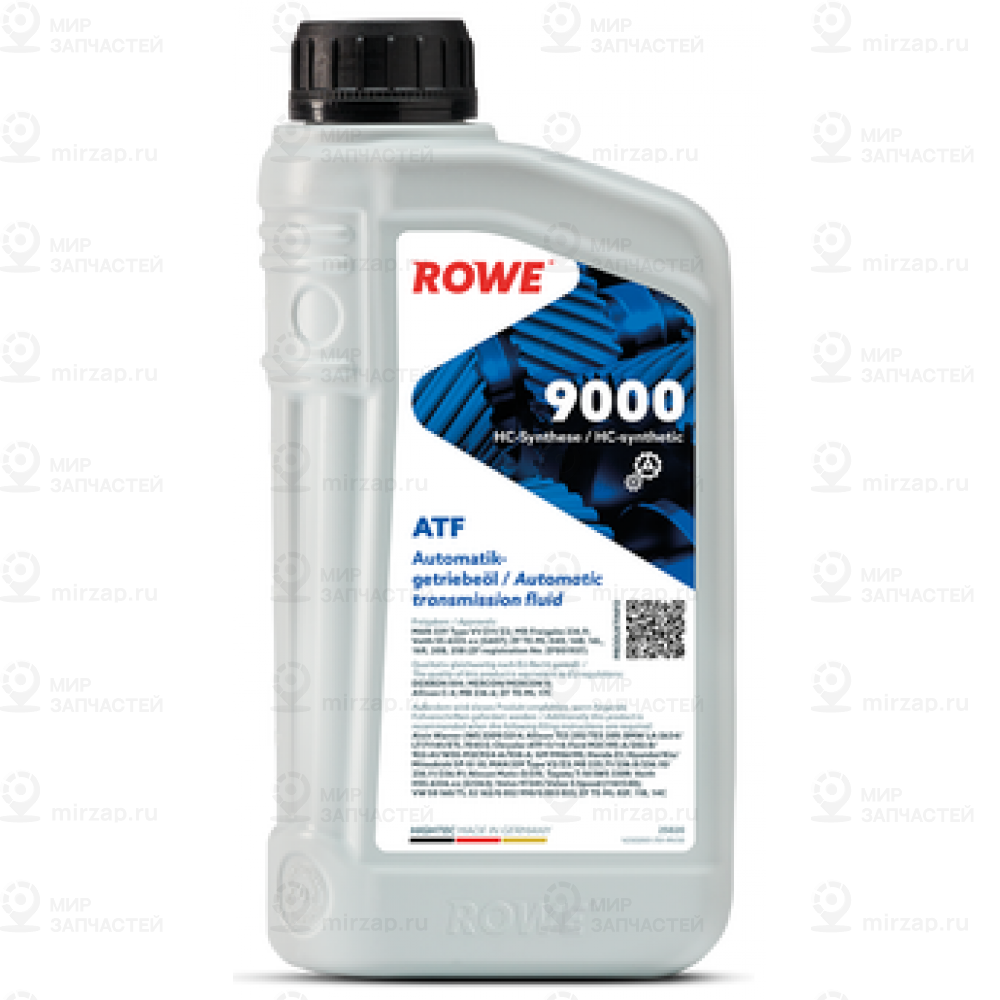 Запчасть ROWE 25020001099