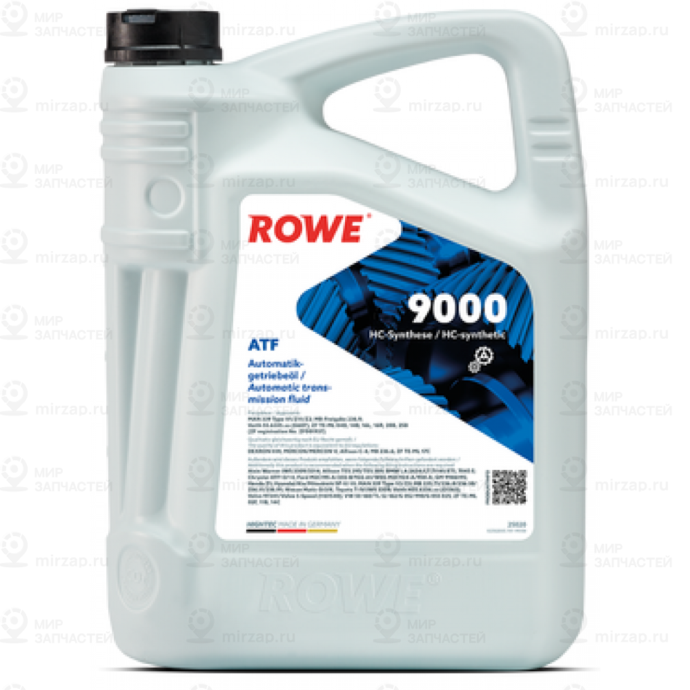 Запчасть ROWE 25020005099