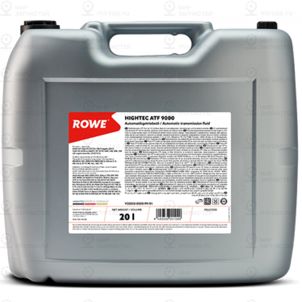 Запчасть ROWE 25020020099