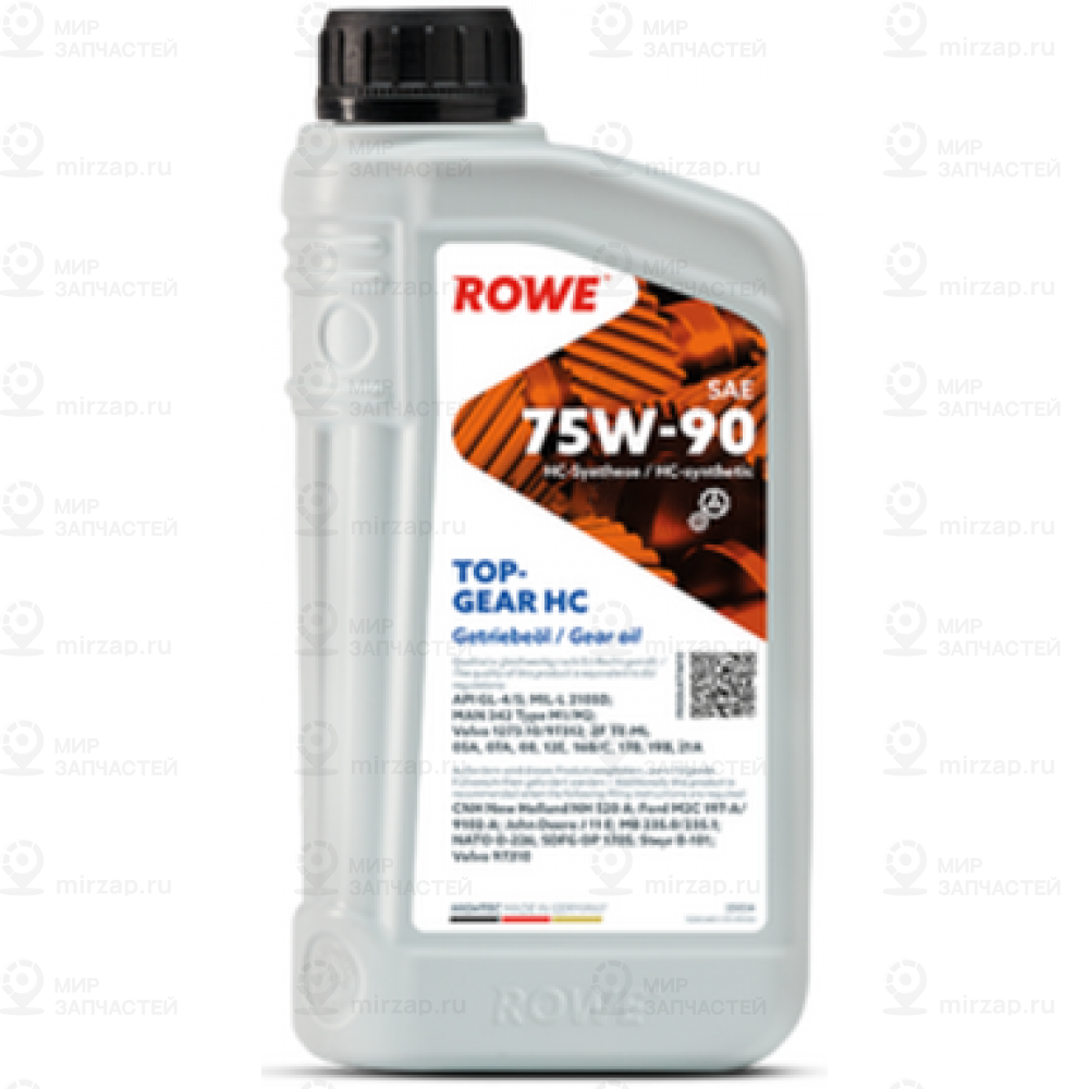 Запчасть ROWE 25034001099