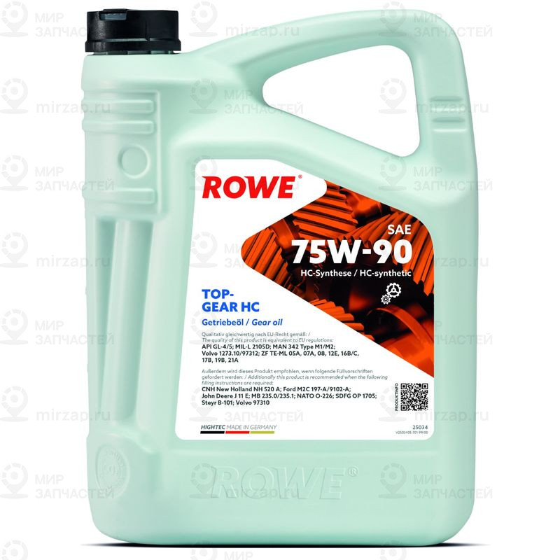 Запчасть ROWE 25034005099