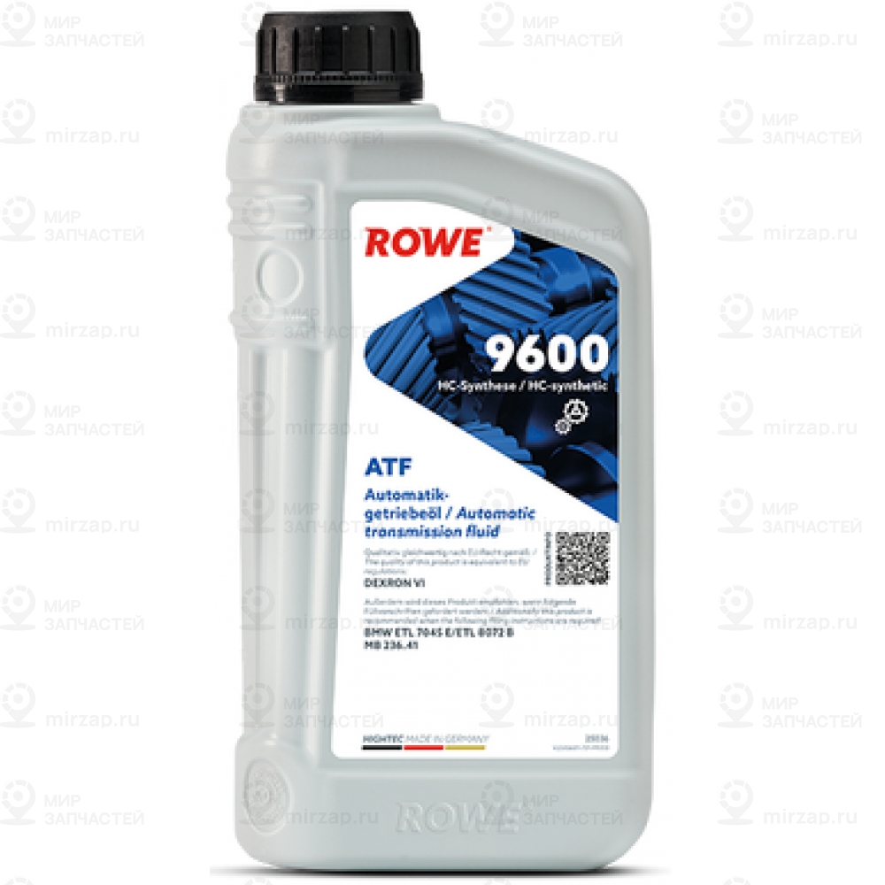Запчасть ROWE 25036001099