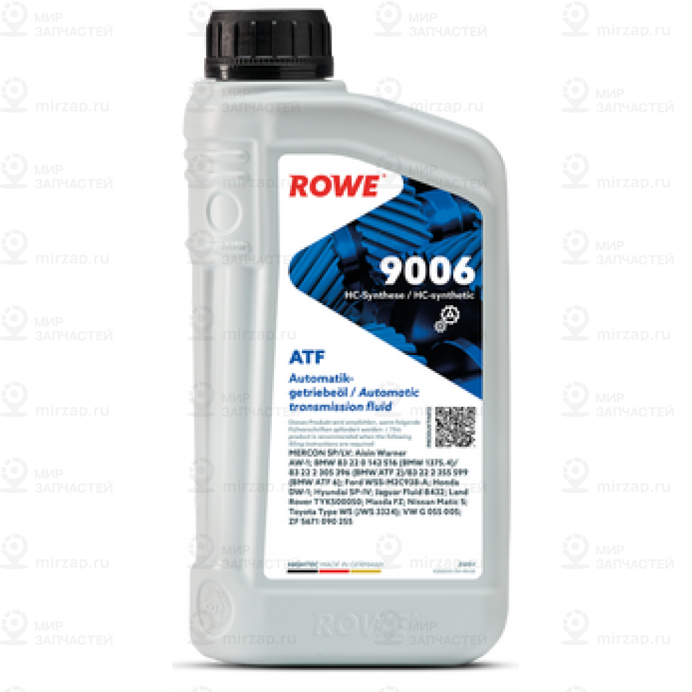 Запчасть ROWE 25051001099