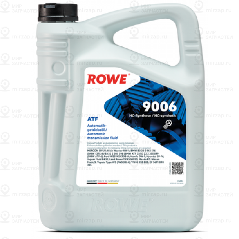 Запчасть ROWE 25051005099