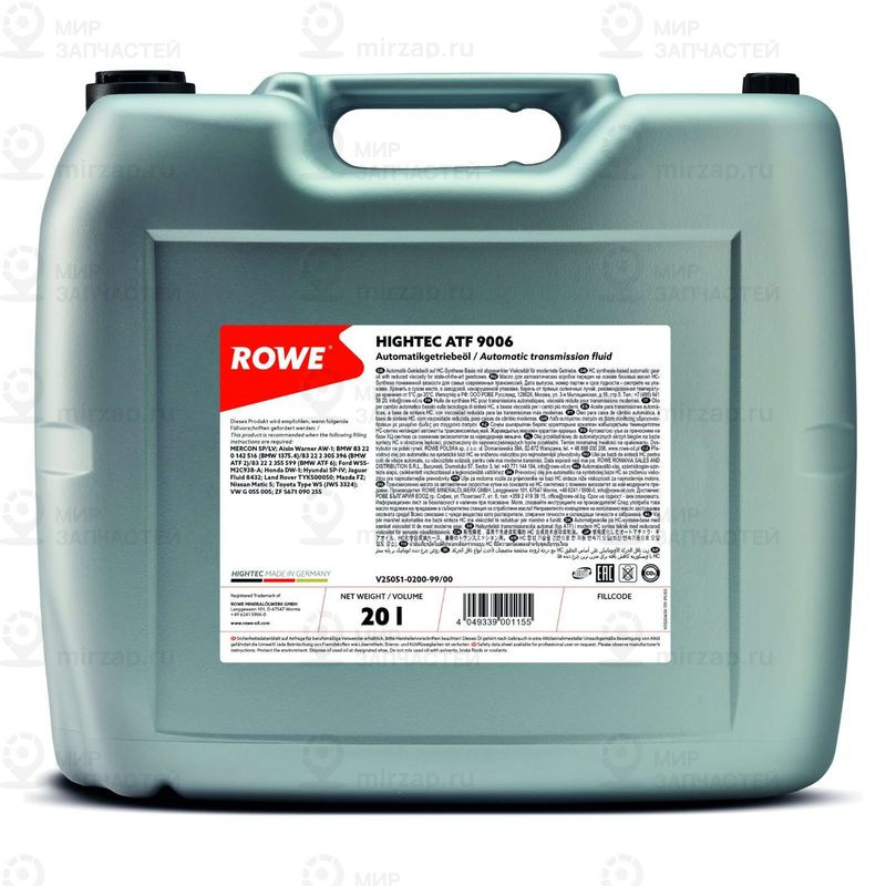 Трансмиссионное масло ROWE 25051020099