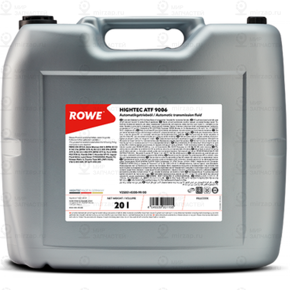 Запчасть ROWE 25051020099