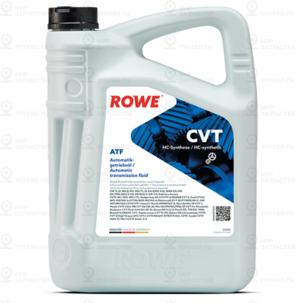 Запчасть ROWE 25055005099