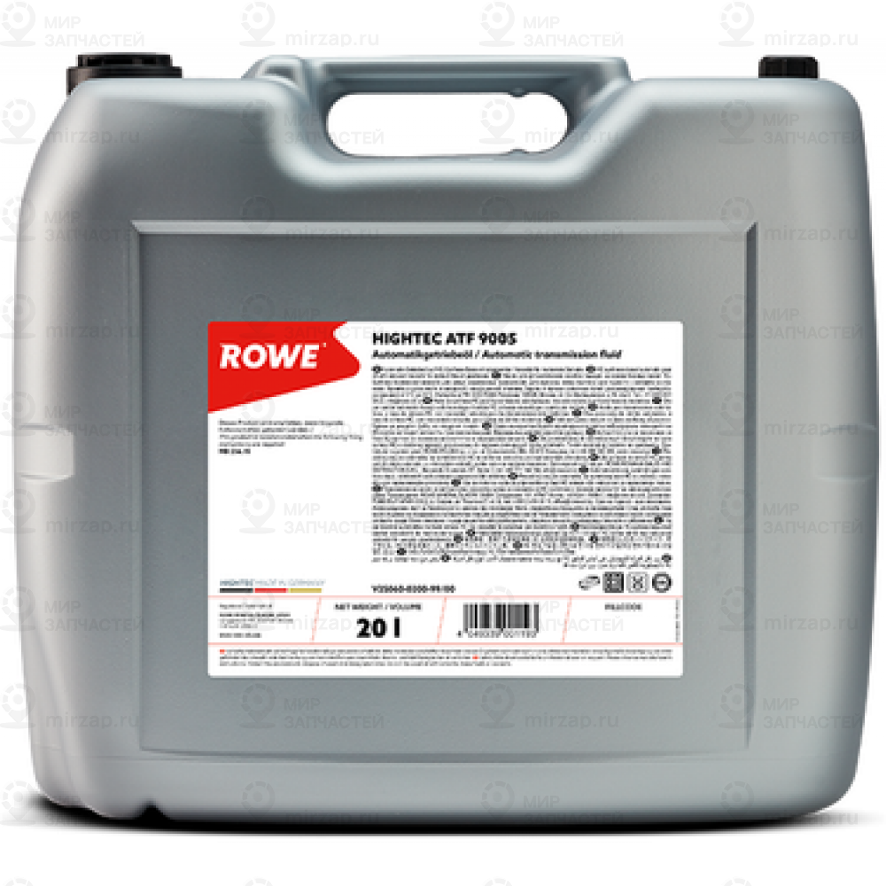 Запчасть ROWE 25060020099