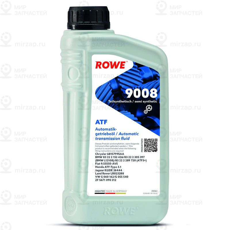 Трансмиссионное масло ROWE 25063001099