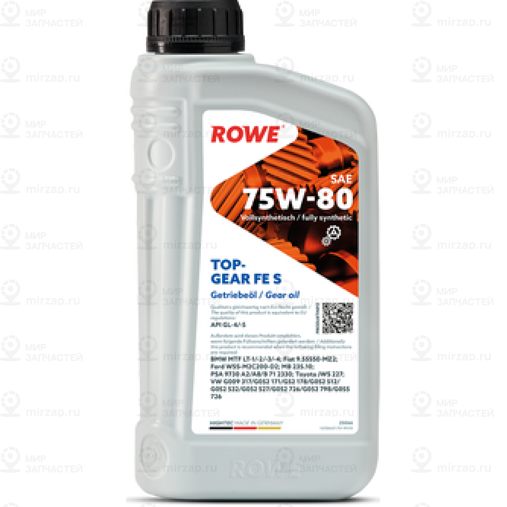 Запчасть ROWE 25066001099