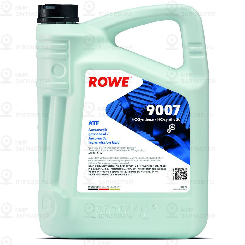 Запчасть ROWE 25098005099