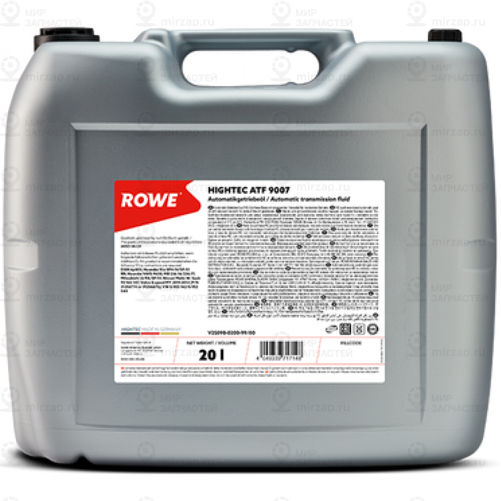 Запчасть ROWE 25098020099