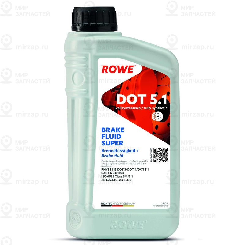 Тормозная жидкость ROWE 25104001099