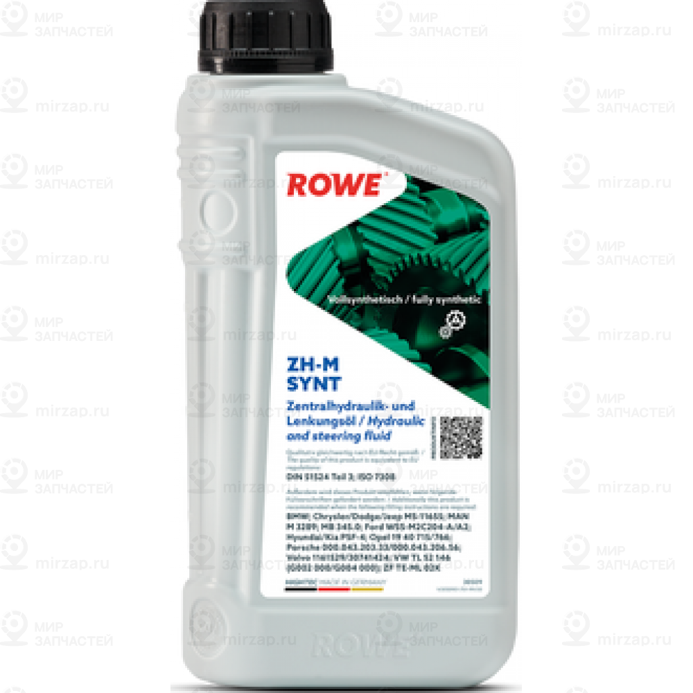 Масло рулевого механизма ROWE 30509001099