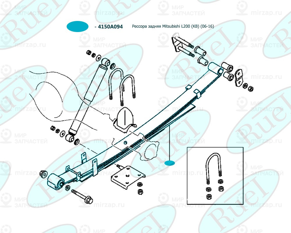 Запчасть RUEI RU4150A094M