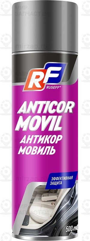 Запчасть RUSEFF 25356N