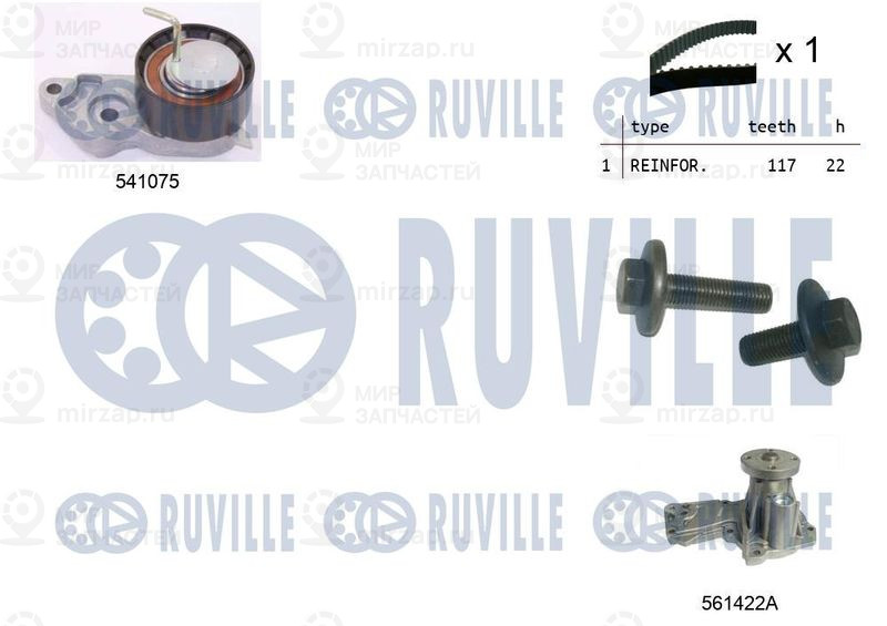 Водяной насос + комплект зубчатого ремня RUVILLE 5500642