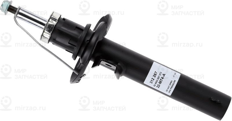 Амортизатор SACHS 312267