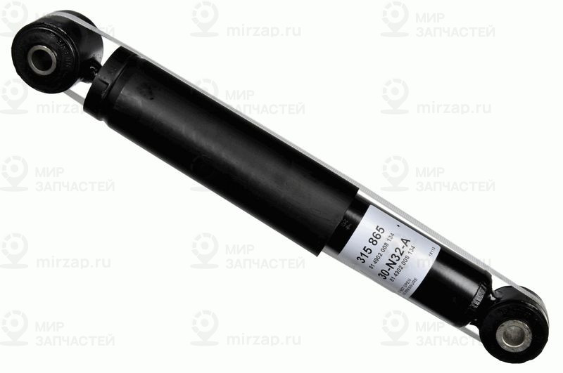 Амортизатор SACHS 315865