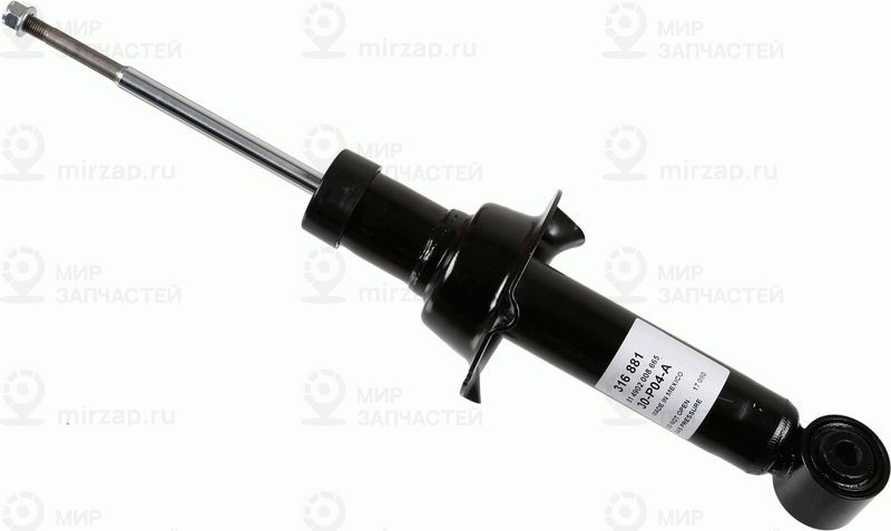 Амортизатор SACHS 316881