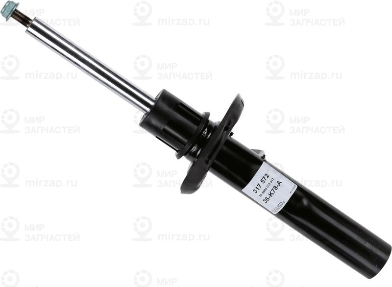 Амортизатор SACHS 317572