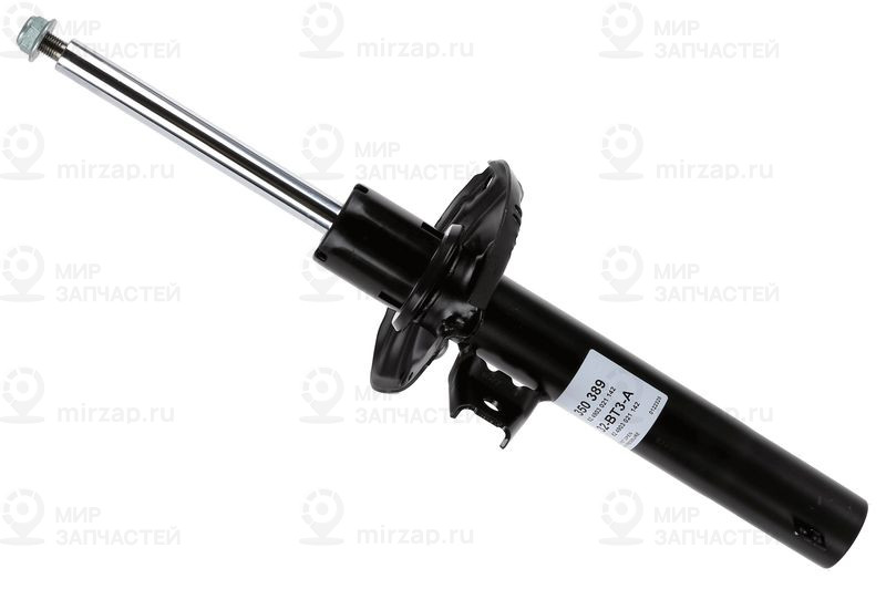 Амортизатор SACHS 350389