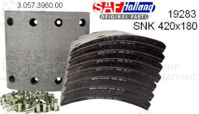 Запчасть SAF-HOLLAND 3057396000