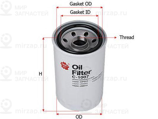 Запчасть SAKURA C1007