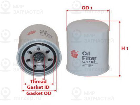 Запчасть SAKURA C1108