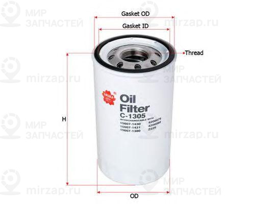 Запчасть SAKURA C1305