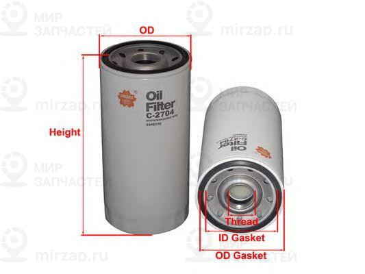 Запчасть SAKURA C2704